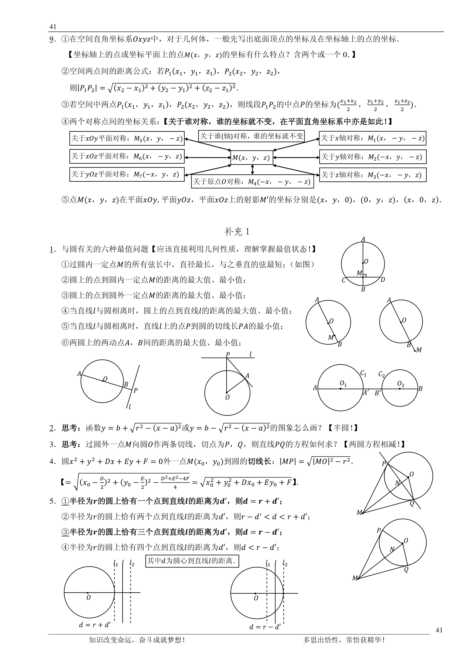 992978-20180705111729261-888006709.png