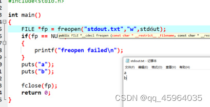 文件操作技巧-CSDN博客