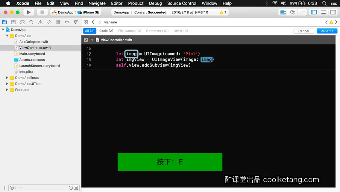 互动教程 for Xcode9 & Swift4-酷课堂