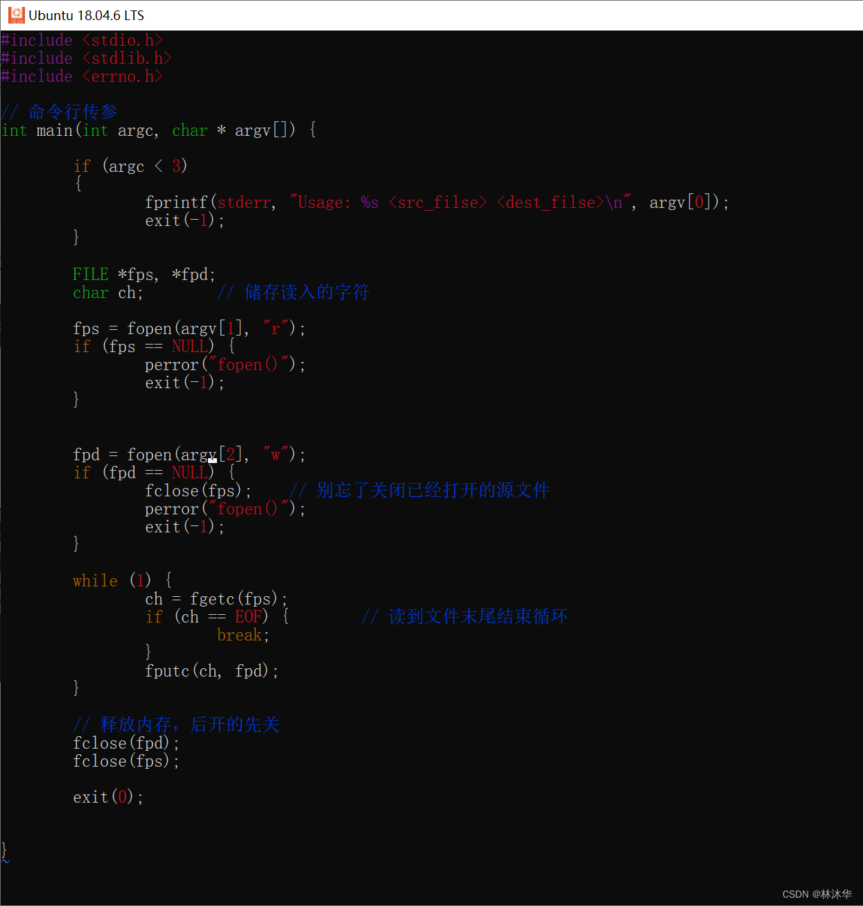 【APUE】标准I/O库_apue库-CSDN博客