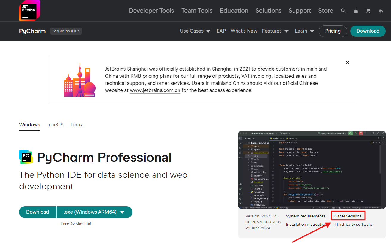 image-20240715203533480