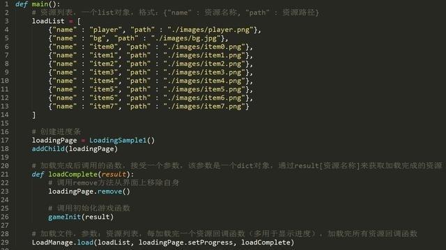 Python游戏开发工程师的起步，几款游戏开发案例