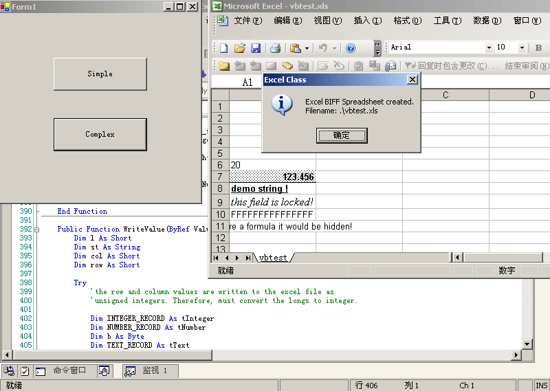 screenshot.gif
