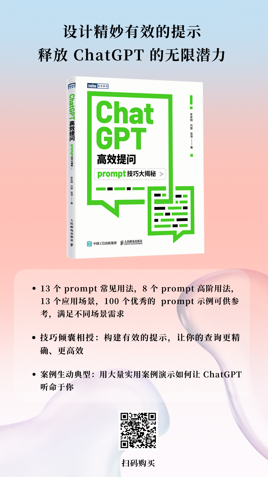 cdb17952d8abdf7ec436cf6eacba96b2.png