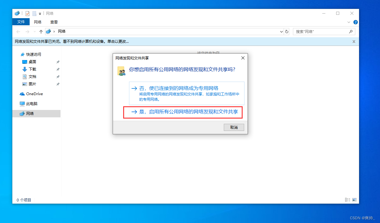 【VMW】虚拟机安装小攻略