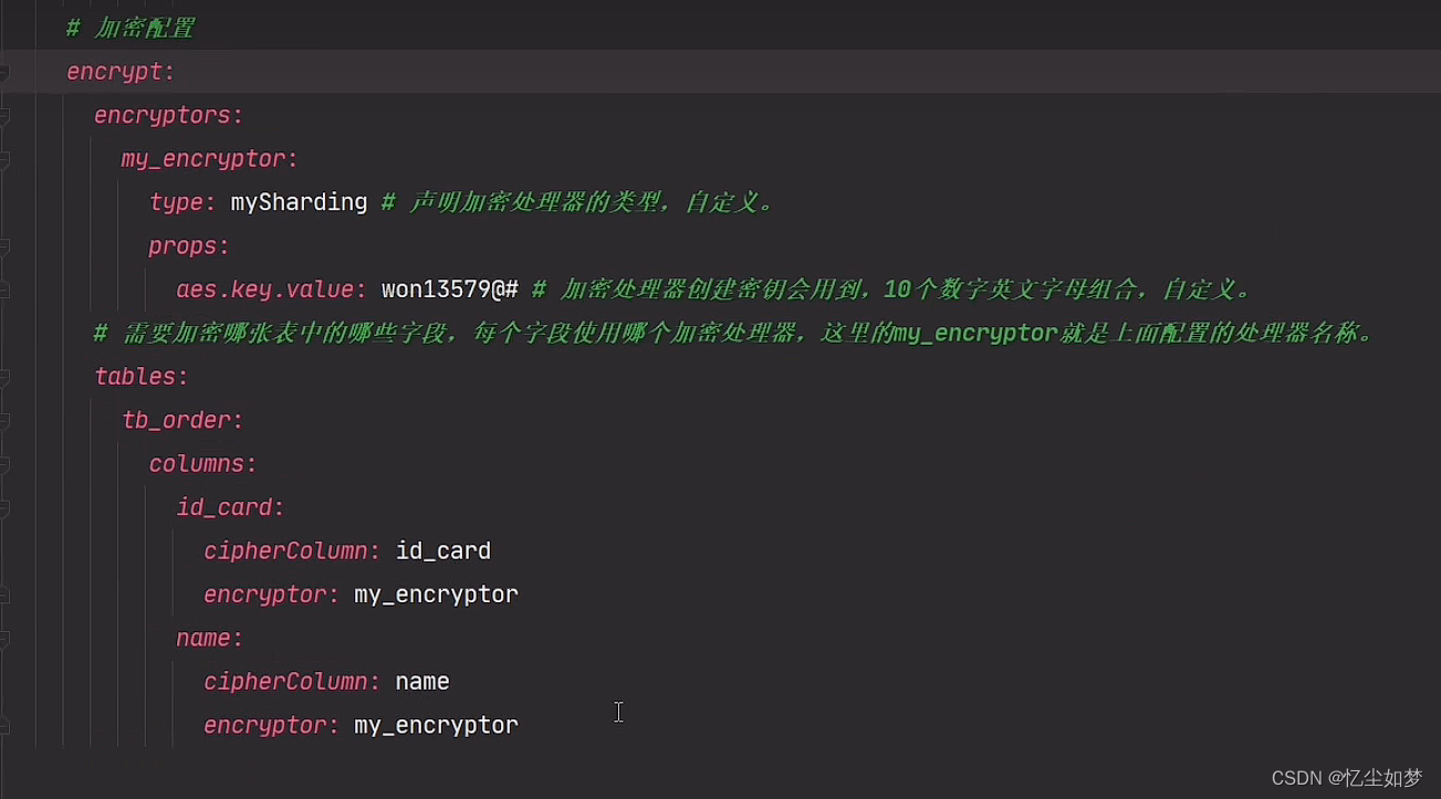 个人记录-mybatis-plus的数据库加密插入和查询_mybatis plus 入库加密的搜索-CSDN博客