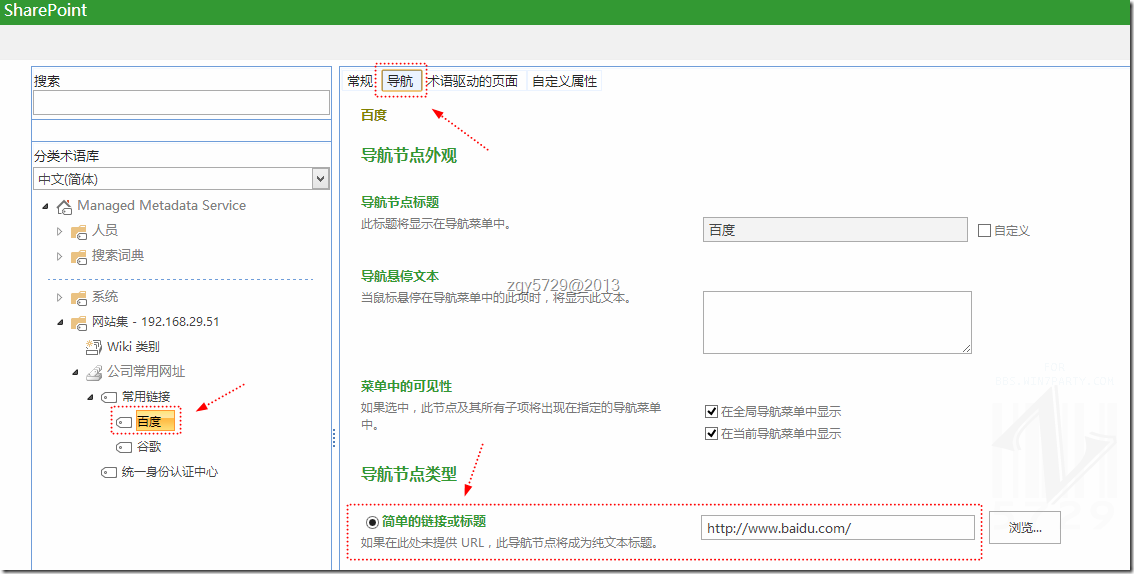 clip_image009[4]
