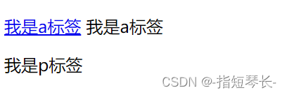 HTML基础学习插图47 在这里插入图片描述