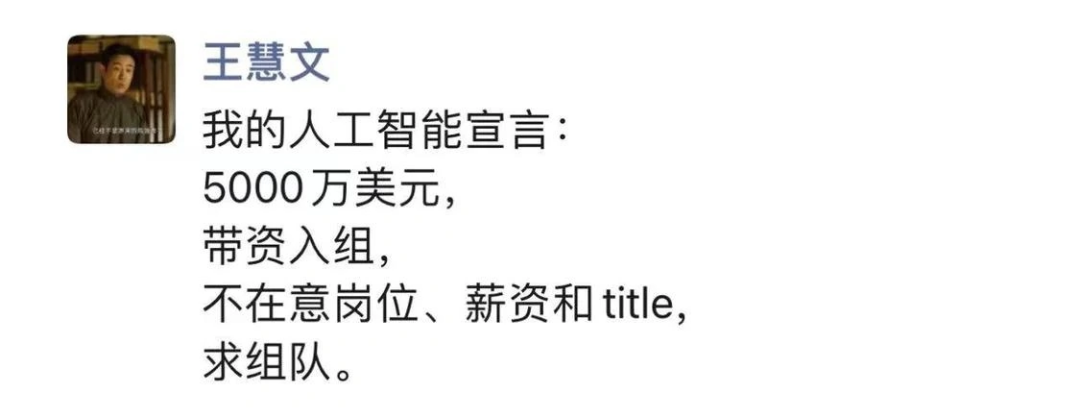 韩国全景机有什么品牌原美团创始人王慧文进军人工智能；极氪完成7.5亿美元A轮融资；Meta正在准备新一轮裁员丨每日大事件..._https://www.jmylbn.com_新闻资讯_第7张