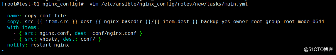 ansible 自动化编译安装nginx服务、管理配置文件