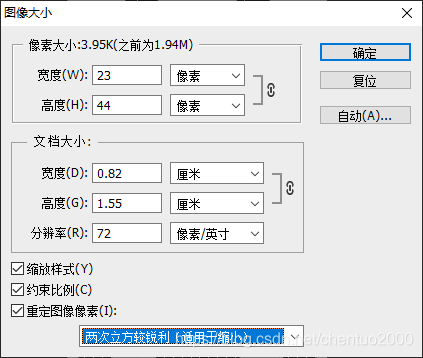 OLED图标制作教程-CSDN博客