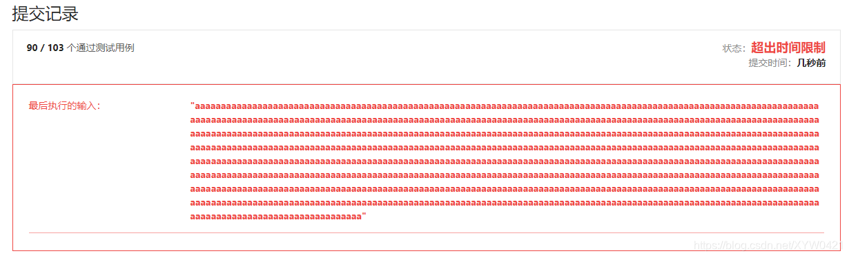 居然不让我过!看不起我大暴力吗~