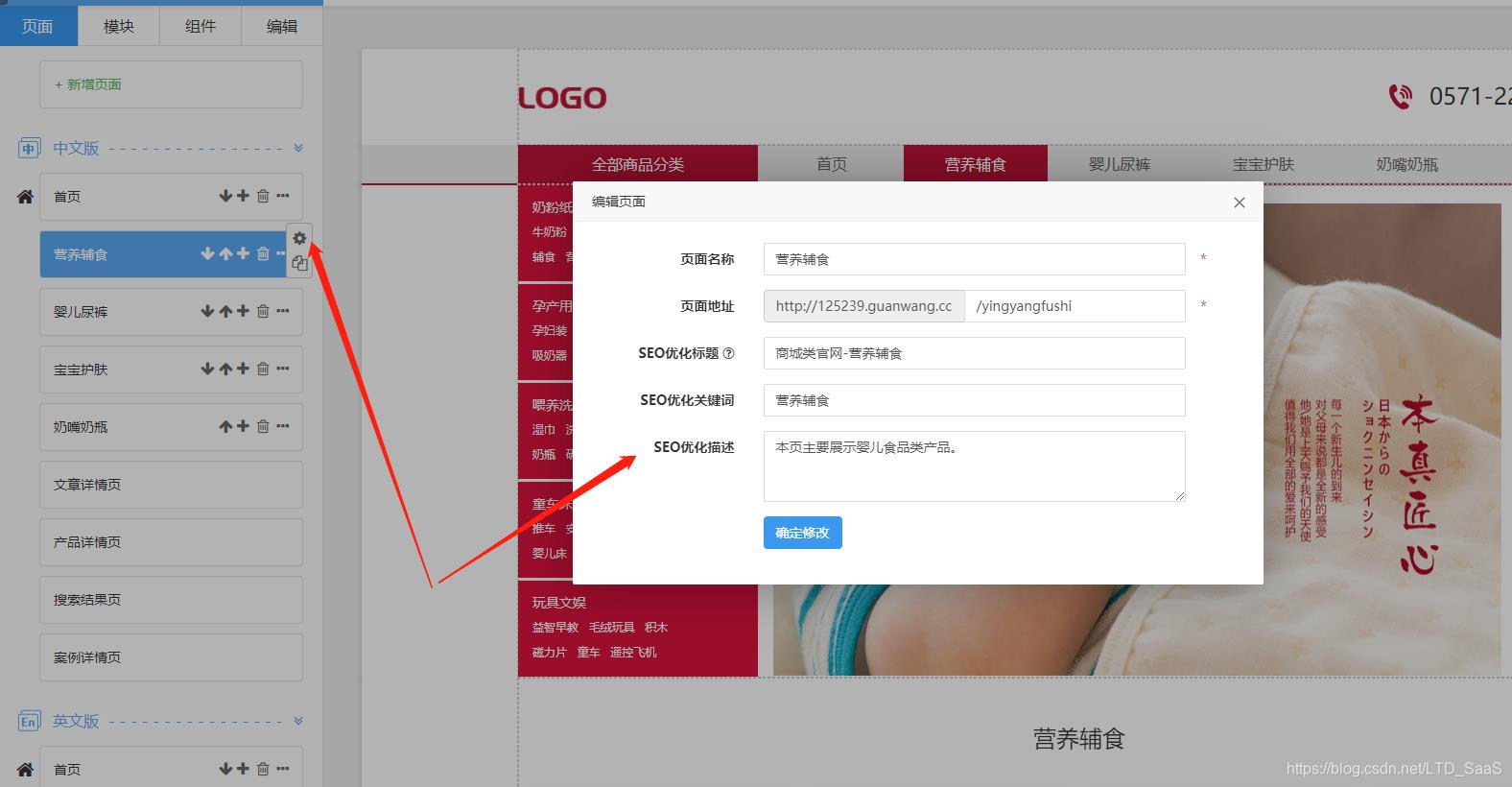 url链接标准化，提升网站收录，让网站斩获更多流量