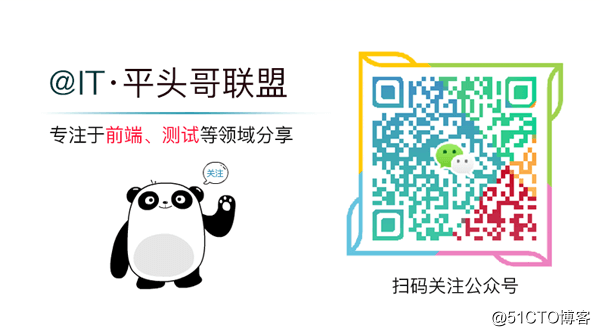 宝剑锋从磨砺出，梅花香自苦寒来，做有温度的攻城狮!,公众号：honeyBadger8