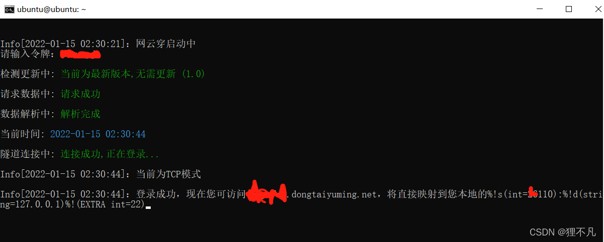 请添加图片描述