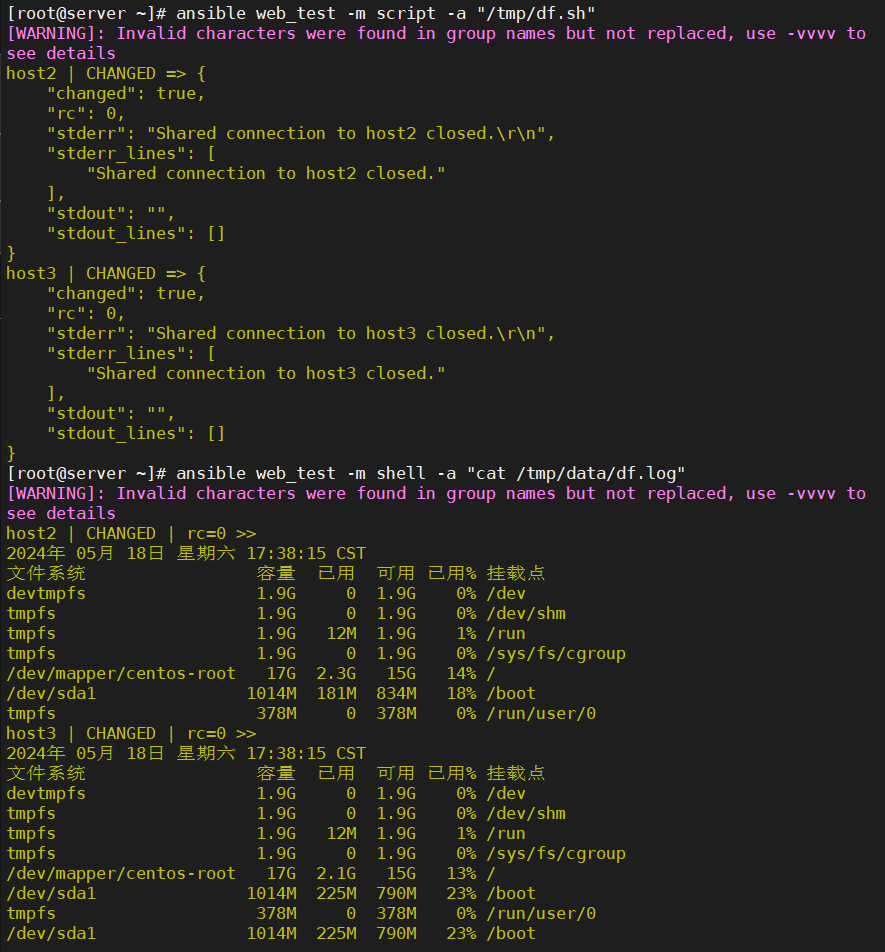 image-20240518173943581 https://i-blog.csdnimg.cn/blog_migrate/dce01741ff7a234d26bfd2efc04eaa8a.png