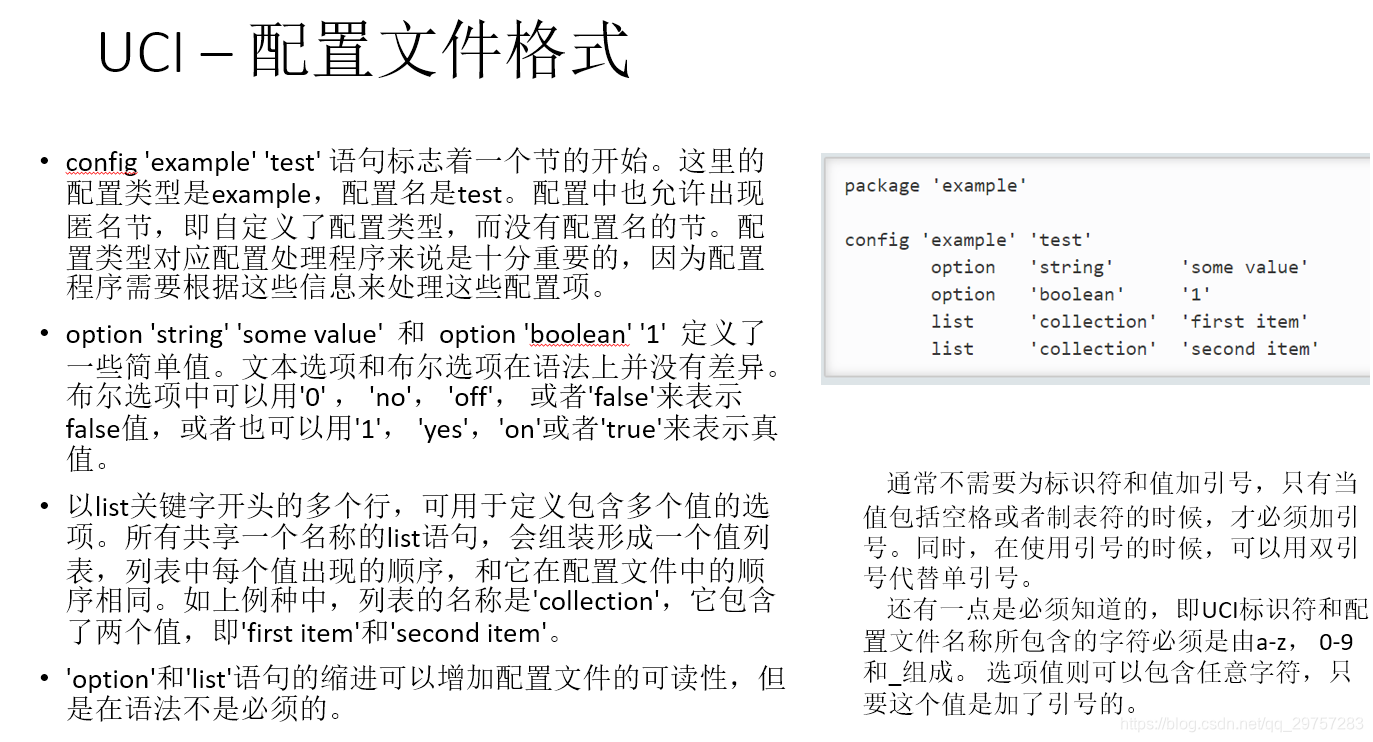 【OpenWrt】（Luci）OpenWrt Web GUI 开发之 Luci 框架粗解-CSDN博客