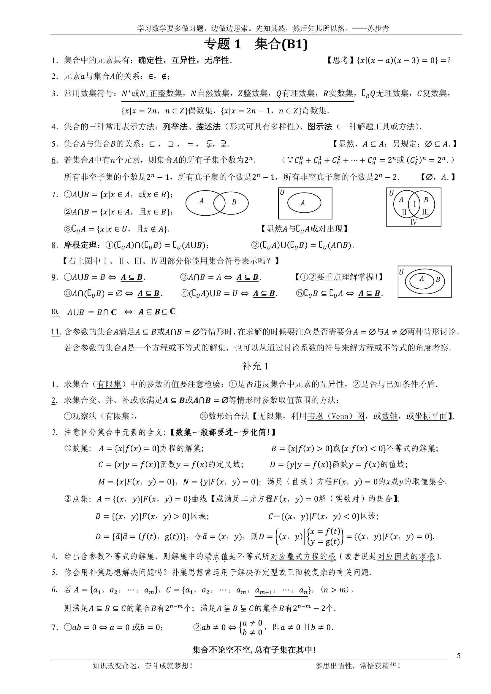 992978-20180705110739658-238328104.png