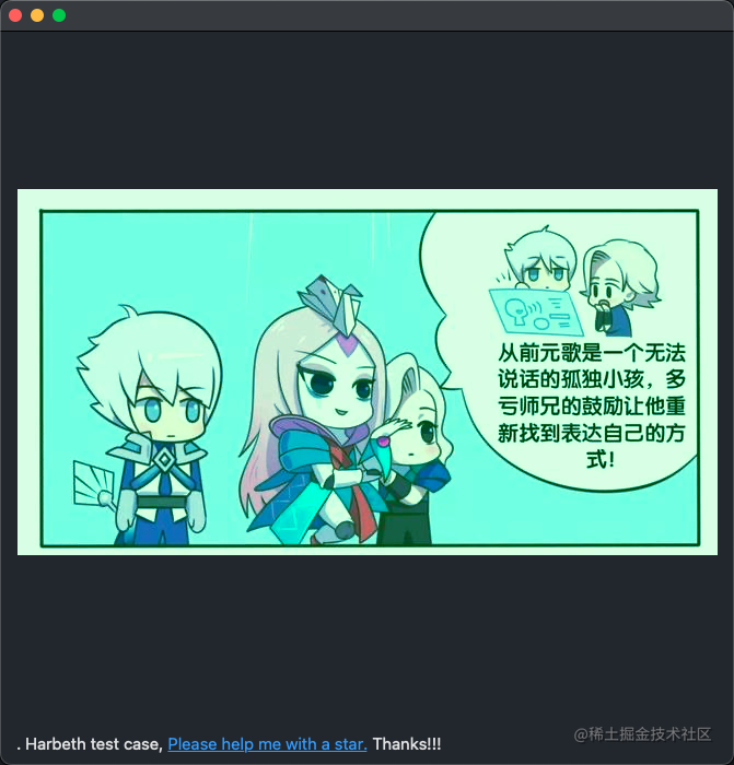 WX20221220-092550.png