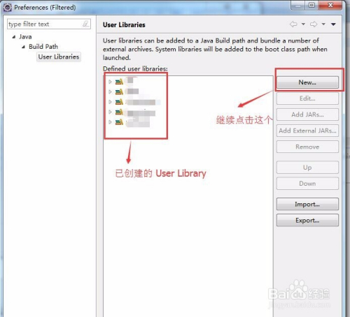 JAVA入门之如何向工程中引入第三方jar包