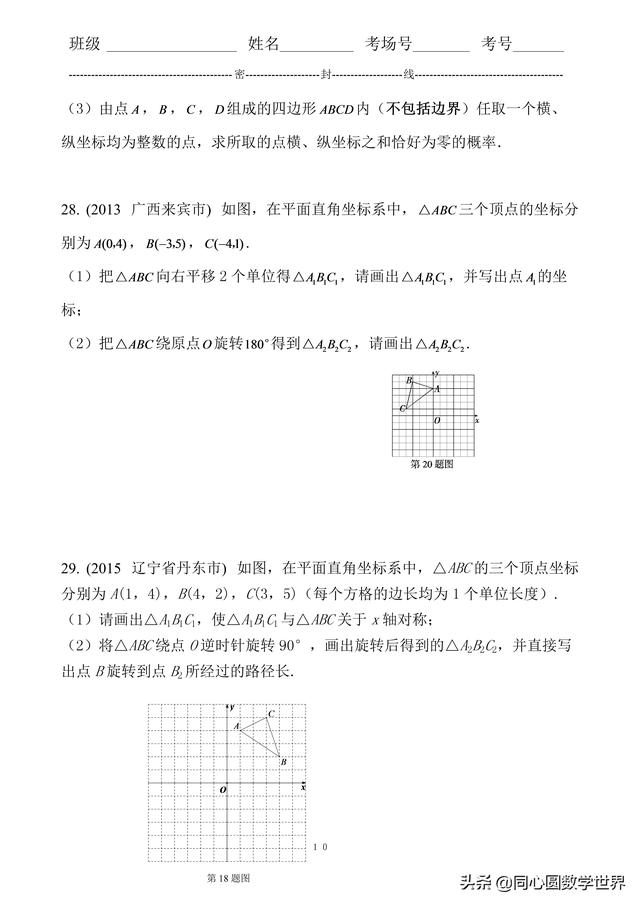 758a26aee1389681296aff2ac43ddf70.png