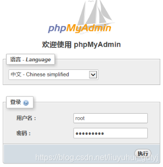 phpmyadmin