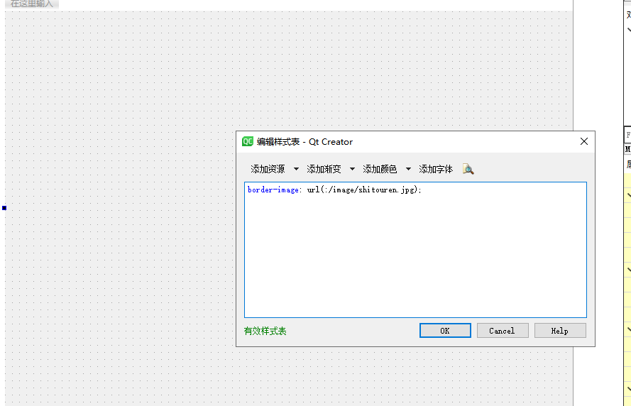 QT概述简介