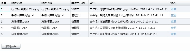 2011041214243653.jpg
