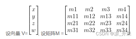 Unity矩阵入门—Matrix4x4的平移 旋转 缩放-CSDN博客
