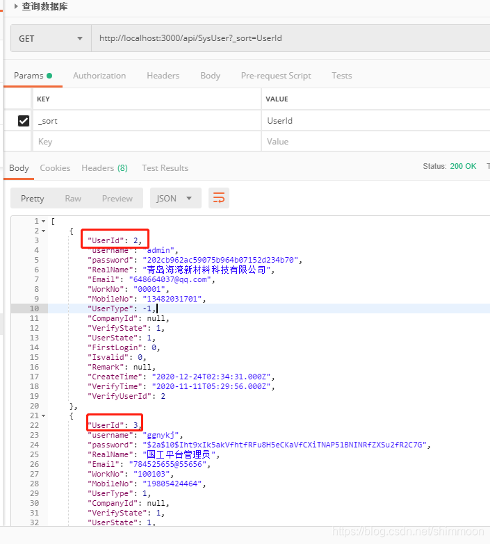 使用Postman通过API连接数据库查询-CSDN博客