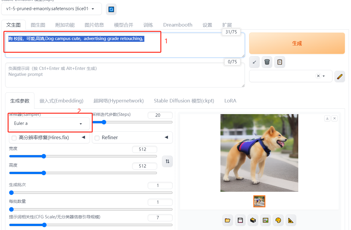 请在此添加图片描述