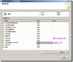 wps_clip_image-16688