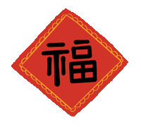 8baf24767707c9dbf2a8828d6d540244.gif