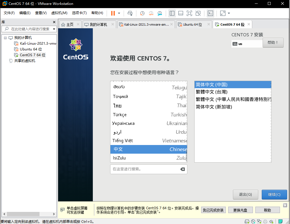 image-20220429105000623