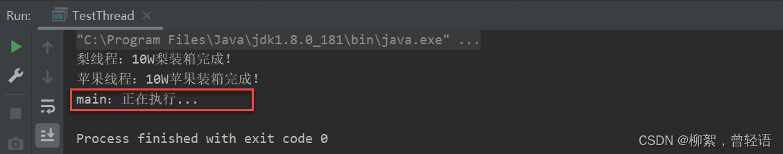 请添加图片描述