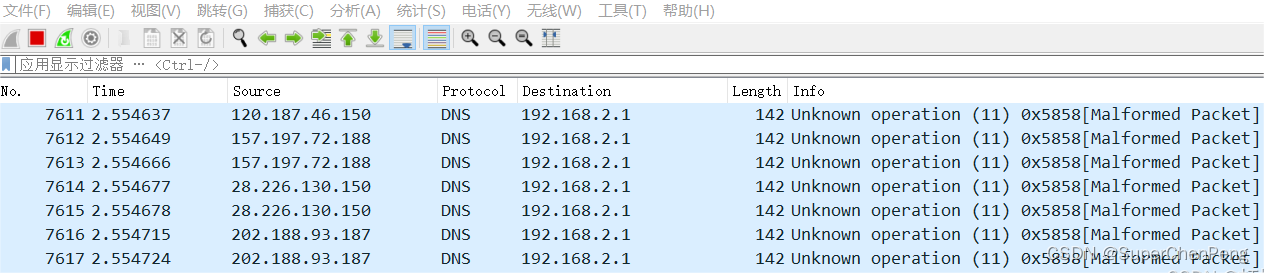 泛洪攻击实现