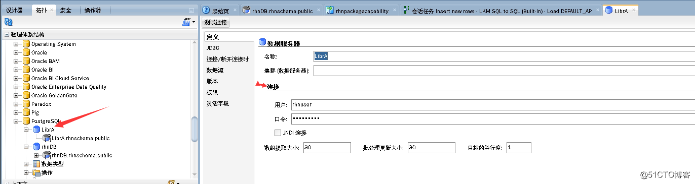 FusionInsight LibrA与ODI 12c的完美结合