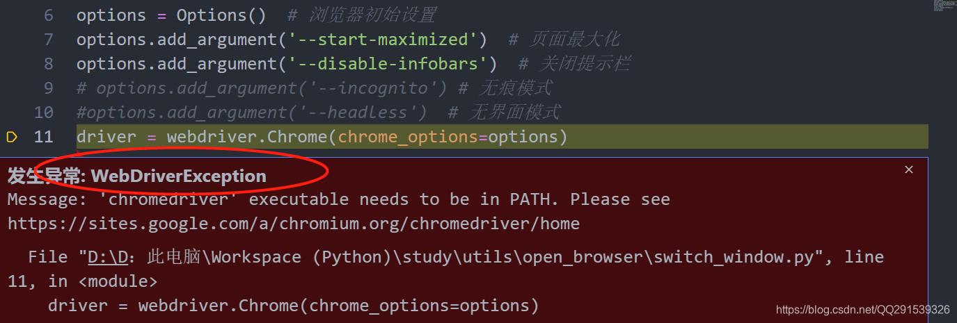 Selenium WebDriverException ‘chromedriver‘ executable needs to be in ...