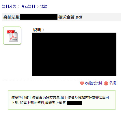 2011051420384861.jpg