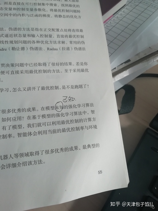 a0f678765439eff8d076ef0d52a547b0.png