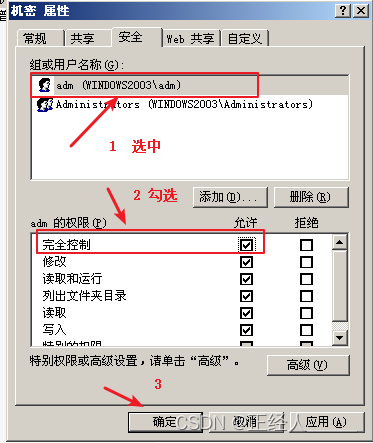 快速入门FTP服务器：手把手教你搭建