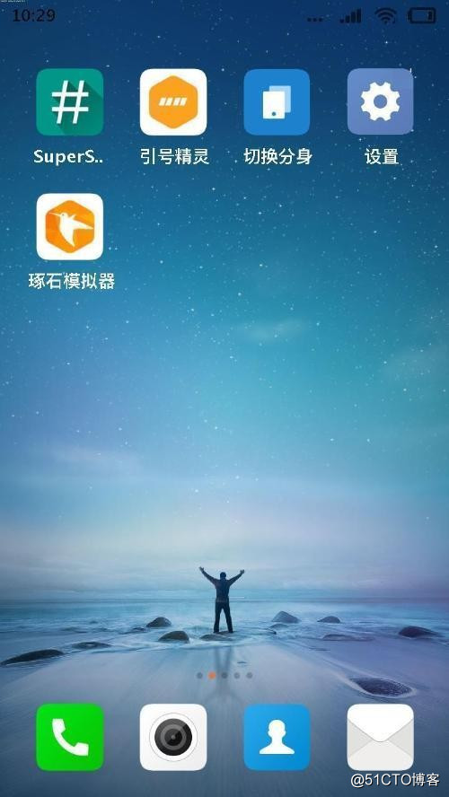 魅族pro7简单打开Usb调试模式的步骤