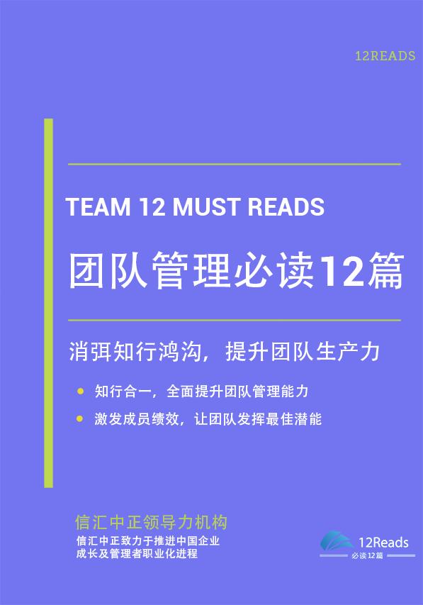 企业管理方面的书籍推荐，经营管理必读