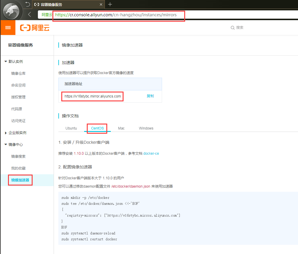 k8s实践(一):Centos7.6部署k8s(v1.14.2)集群