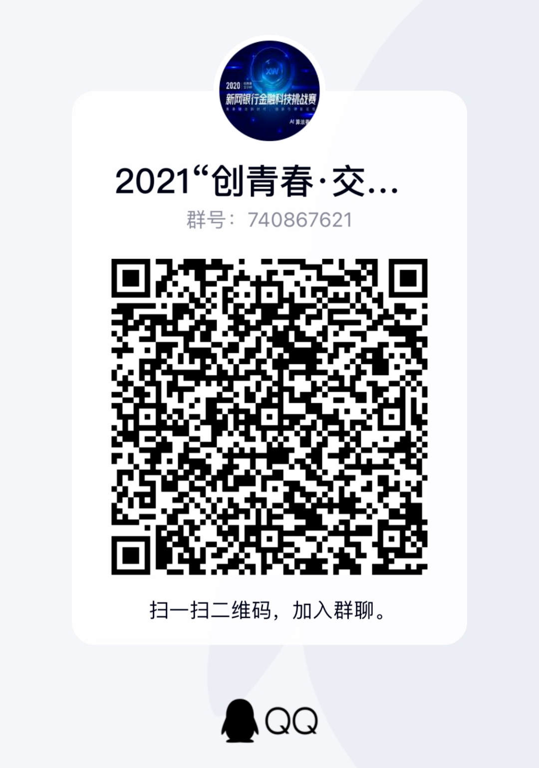 055842277637372bd15fdd2c16363a52.png