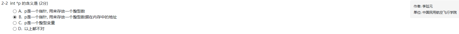 1581901-20190329190207664-1759877211.png