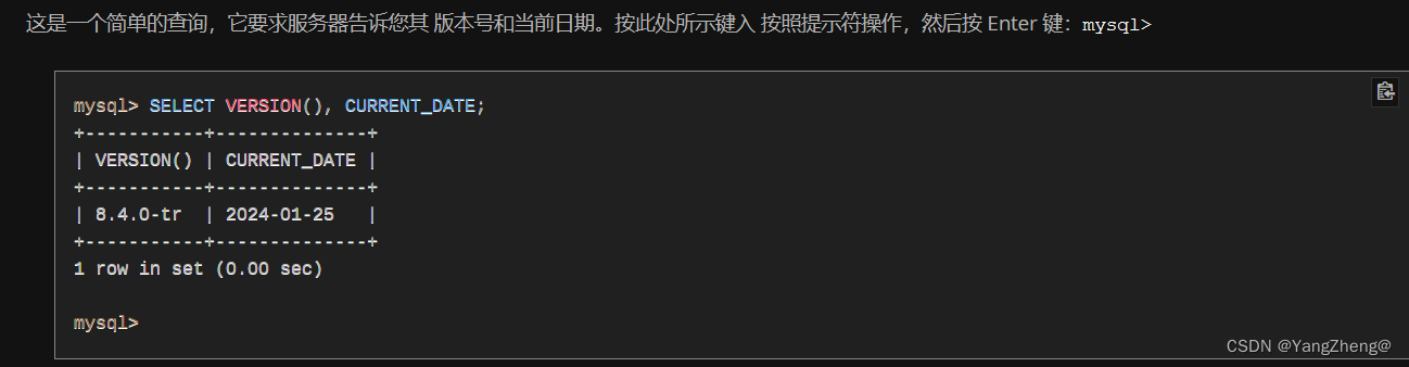 MySQL 8.4参考手册_mysql参考手册-CSDN博客