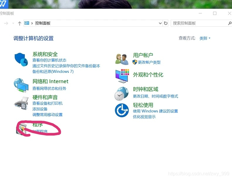 Framework 3.5Service Pack1失败问题_framework 3.5 service pack 1CSDN博客