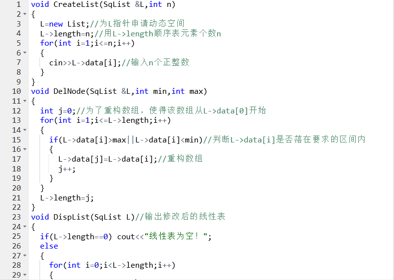 1474728-20190401004155680-2120334611.png