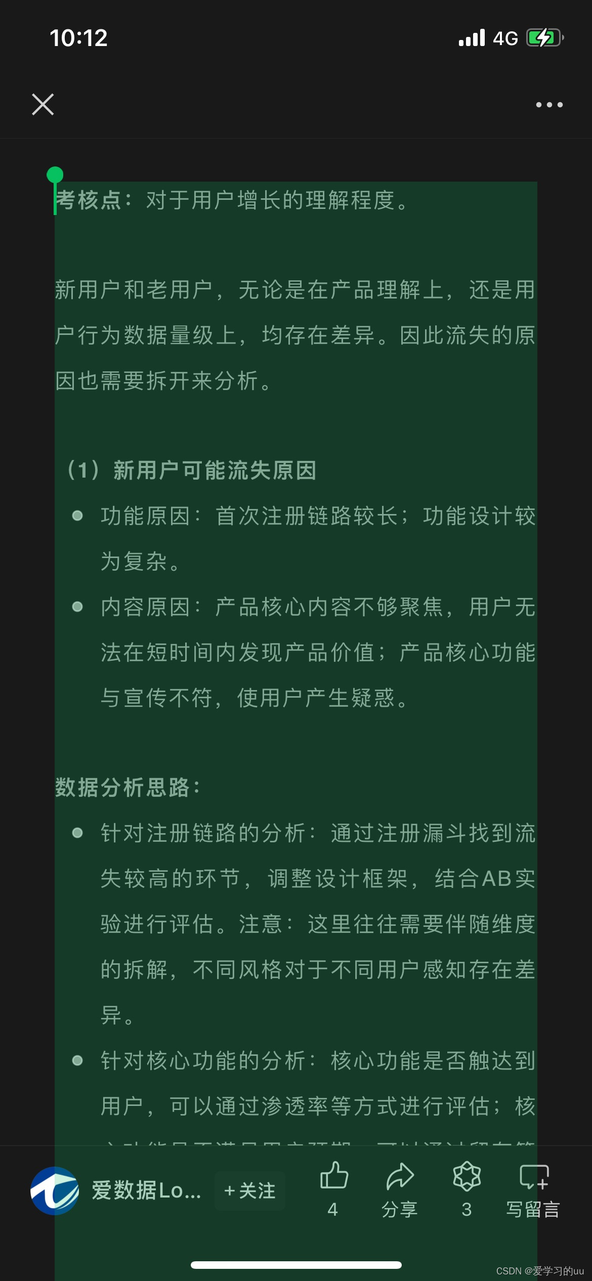 dd37b00e5a78ced9f5a5a9f2f51cd01d.png